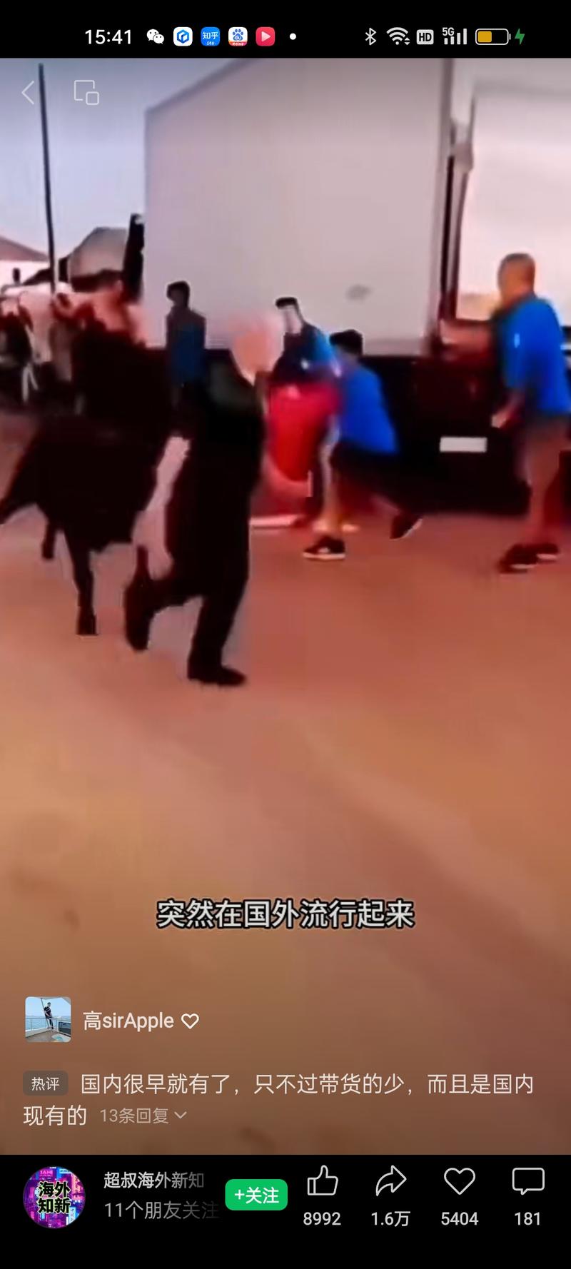 一种全新的拍视频和带货…#情报-搞钱线报📢论坛-网创交流-优创圈